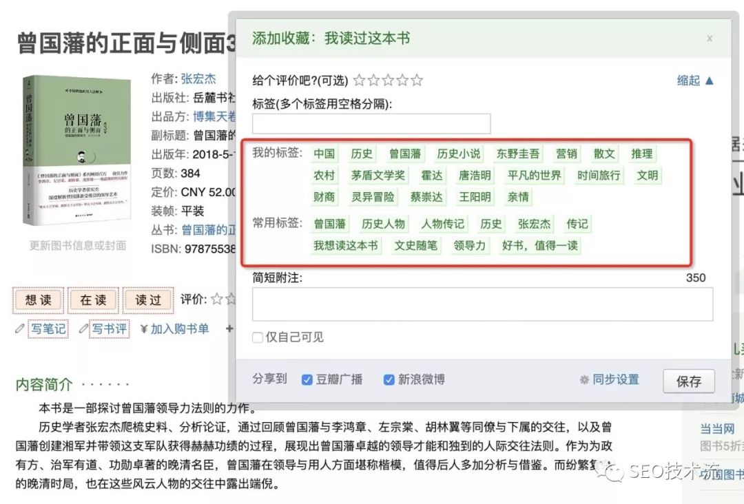 浅谈内容推荐引擎 - 《内容算法》读后感 浅谈内容推荐引擎 - 《内容算法》读后感